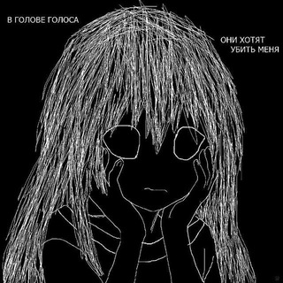 Логотип @kis_saakitty - в голове голоса