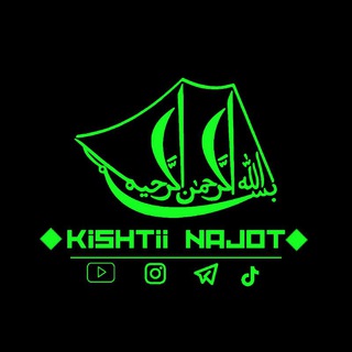 Логотип @kishtii_najot - Киштии Начот