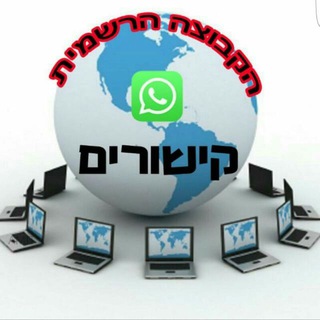 Логотип @kishurim24 - קישורים 24/7