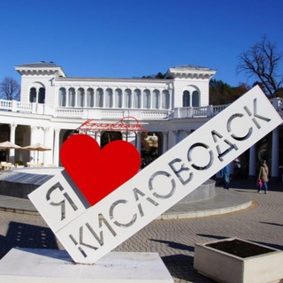 Логотип @kislovodsk_gid - Новости Кисловодска