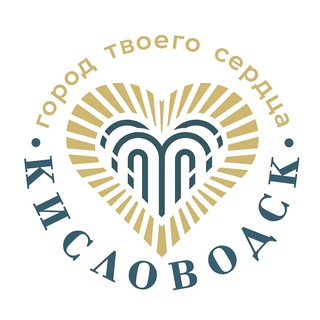 Логотип @kislovodsk_seychas - Кисловодск | Новости сегодня