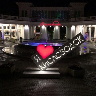 Логотип @kislovodsk_telegram - kislovodsk_telegram