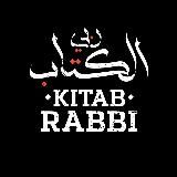 Логотип @kitabrabbi - Путник
