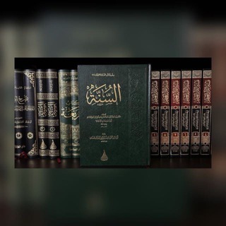 Логотип @kitabusul - Al-Āṯār