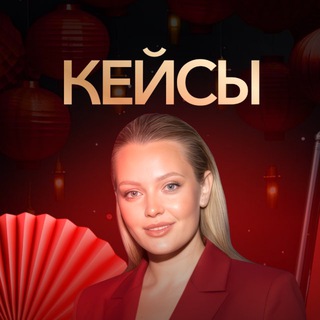 Логотип @kitai_valeri - Кейсы PRO.Китай 🇨🇳