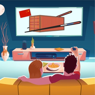 Логотип @kitainadivane - КИТАЙ НА ДИВАНЕ