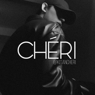 Логотип @kitancheri - CHÉRI закрыт.