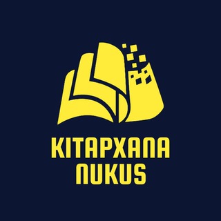 Логотип @kitapxana_nukus_chat - Электрон китапхана | Каракалпакстан