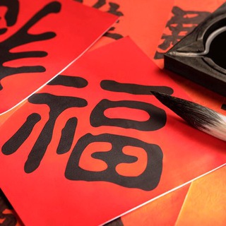 Логотип @kitaysky - Китайский план 🇨🇳