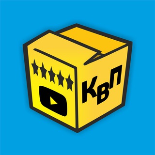 Логотип @kitayvpomosh - КвП - честные обзоры
