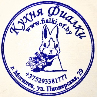 Логотип @kitchen_of_violet - Кухня Фиалки 🪴 Violets 🌱 Streptocarpuses 🍃Begonias 🍒 Fialki.of.by🐇