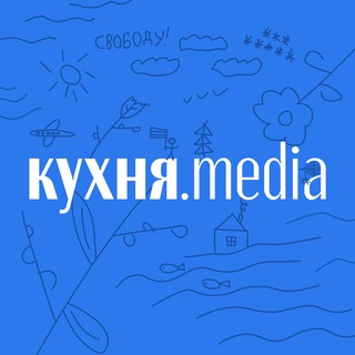 Логотип @kitchenmedia - кухня.media