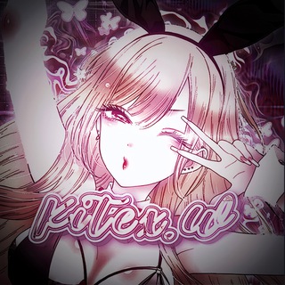 Логотип @kitexw2 - ᴋиᴛᴇᴋᴄʙ уᴄнуᴧᴀ😴