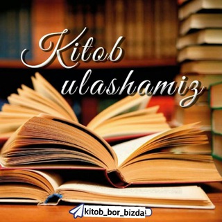 Логотип @kitob_bor_bizda - Kitob ulashamiz