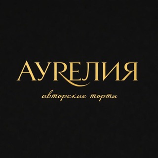 Логотип @kitrotekb_chat - Аурелия