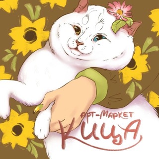 Логотип @kitsamarket - 25-26 апреля КИЦА МАРКЕТ Москва