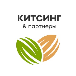 Логотип @kitsingandpartners - О преступлениях с «фисташками» 😎