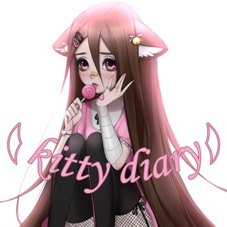 Логотип @kittyangells - 𓆩 kitty diary 𓆪