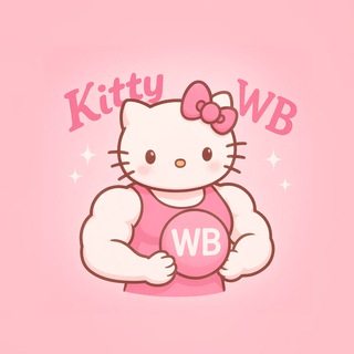 Логотип @kittywbwb - 𝙆𝙞𝙩𝙩𝙮 𝙒𝘽 | 𝙉𝙖𝙝𝙤𝙙𝙠𝙞