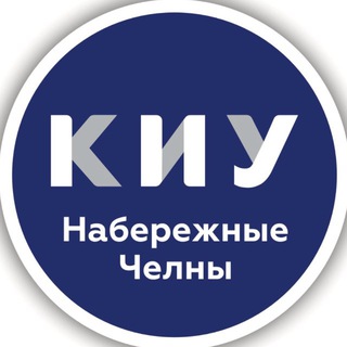 Логотип @kiu_chelny - КИУ Набережночелнинский филиал