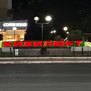Логотип @kizgorod - Кизилюрт | Юмор | Путешествия