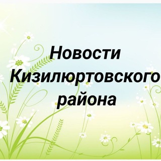 Логотип @kizilyrtraion - Новости Кизилюртовского района