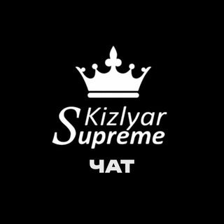 Логотип @kizlyar_supreme - Kizlyar Supreme