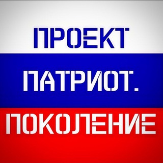 Логотип @kkaazzaakkii - Проект "Патриот.Поколение"
