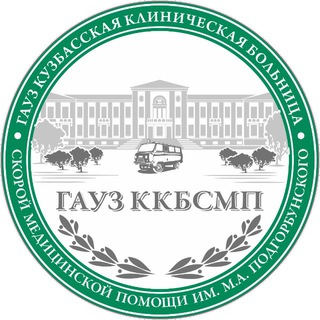 Логотип @kkbsmp - Больница имени М.А. Подгорбунского