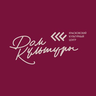 Логотип @kkc_tomokt - КДЦ Томилино-Октябрьский