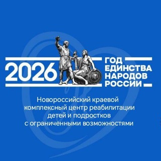 Логотип @kkcrdp_novorossiysk - Новороссийский ККЦРДП