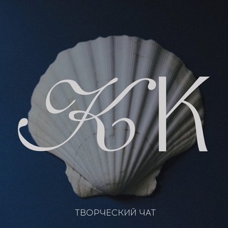 Логотип @kkdiscuss - Красный Карандаш | Чат