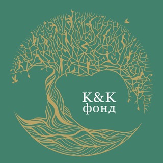 Логотип @kkfound - Фонд им. Л.И. Касаткиной и С.Н. Колосова
