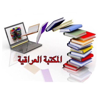 Логотип @kkktb - اطلب كتابك📚PDF