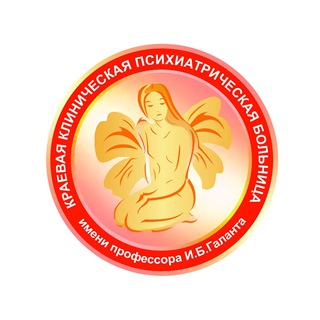 Логотип @kkpb_medkhv - Психиатрическая больница г. Хабаровск