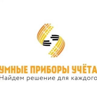 Логотип @kkukish - Умные приборы учёта [экономичные устройства] 💎