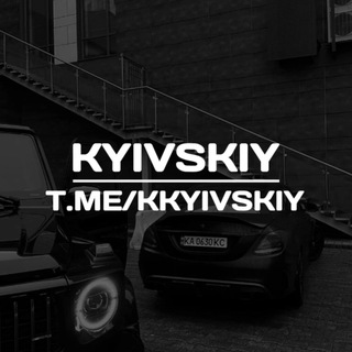Логотип @kkyivskiy - KYIVSKIY