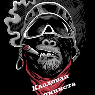 Логотип @kladalp - 🪢 Кладовая Альпиниста 🪢