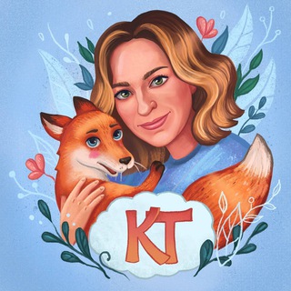 Логотип @kladovaya_teploty - Кладовая Теплоты 🦊