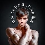 Логотип @kladovkashasta - Кладовка Шастуна