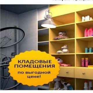 Логотип @kladovkipk - Продажа кладовых в ЖК Пятницкие Кварталы