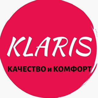 Логотип @klarisclothes - KLARIS магазин одежды и обуви