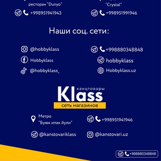 Логотип @klass_kasntovari - ✏️Klass Канцтовары✏️ Chat