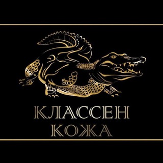 Логотип @klassenled - - Классен Кожа -