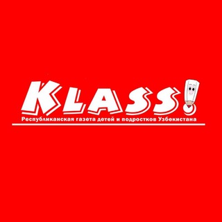 Логотип @klassgazeta - "KLASS!"