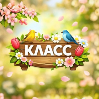 Логотип @klassmarket - Супермаркет КЛАСС