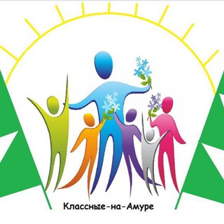 Логотип @klassnye_na_amure - Классные-на-Амуре
