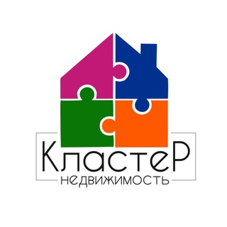 Логотип @klaster61 - «КЛАСТЕР» 🇷🇺 Недвижимость | Квартиры от застройщика Ростов | Дома от застройщиков Ростов | Ипотека | Инвестиции 🇷🇺