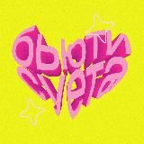 Бьюти суета