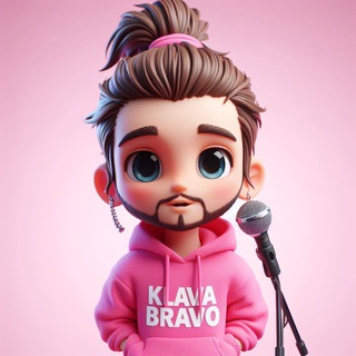 Логотип @klavanonekoka - KLAVA НО НЕ КОКА